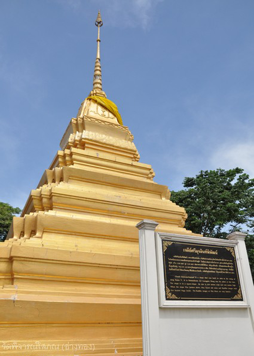พระพุทธเจดีย์ศรีมุจลินท์พิพัฒน์ 