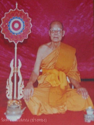 พระครูโสภณพัฒนวิจารณ์
